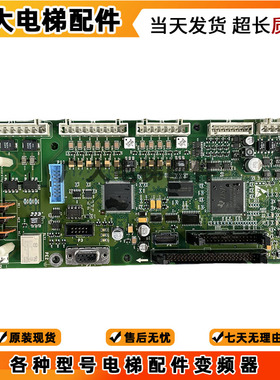 适用于奥的斯电梯变频器主板ADA26800AKT1 KT2OVFR1A-402 原装