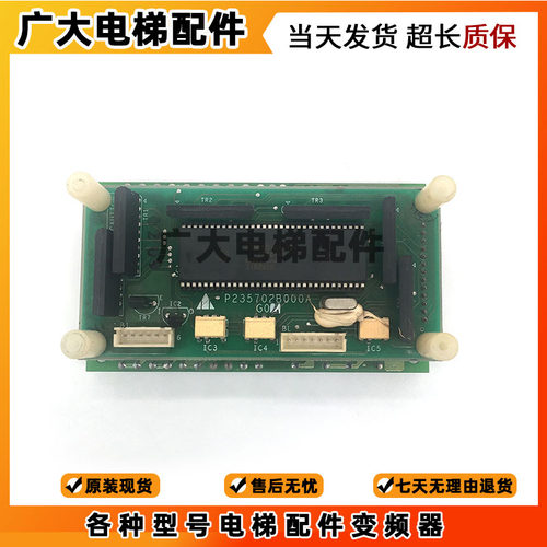 三菱GPS-2显示板LHD-620B LHA-023A G11/P235702B000AG02现货