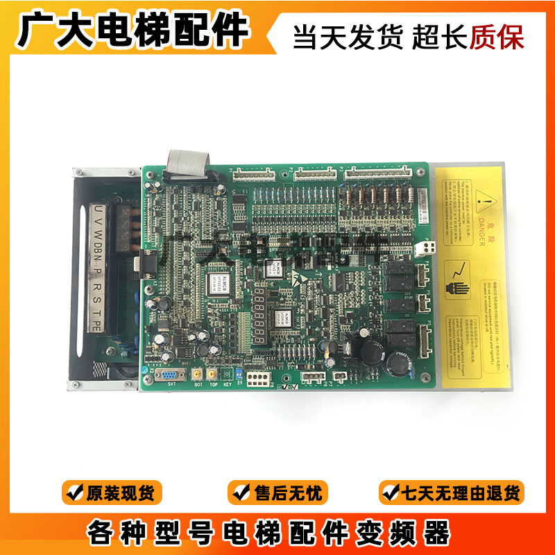 西子奥的斯杭州西奥电梯变频器 CON8005P150-4 原装CON8005P075-4
