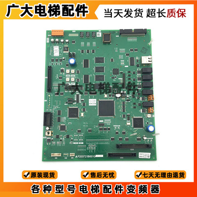 三菱电梯P1主板P203721B001G01/G02/G03/G17/G24/G26/G46/G44 L01