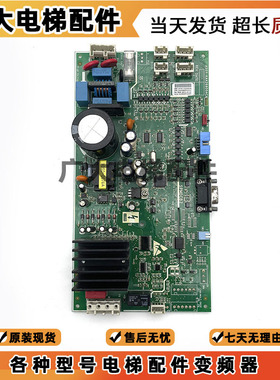 奥的斯电梯配件原装NGSOK门机板KAA26800ACA1 KAA24360ABG1正品