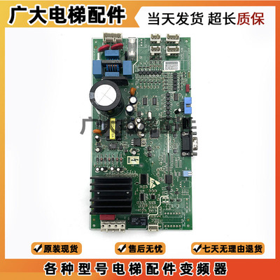 奥的斯电梯配件原装NGSOK门机板KAA26800ACA1 KAA24360ABG1正品