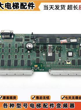 迅达电梯配件|GCIOB 360.Q/ID.NR.591640|ID.NR.591676 现货