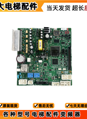 东芝电梯DCU-150/DCU-160门机板原装UCE4-16M1/2N1M3228-E现货