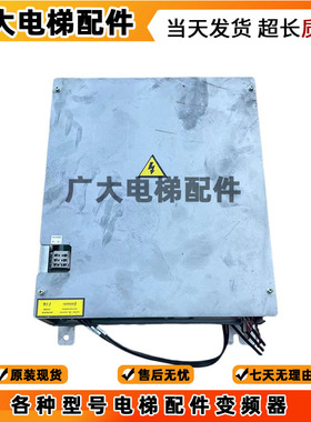 奥的斯电梯变频器OVFR03B-403(LRU) KEA21305ACB1/3/5 电梯配件