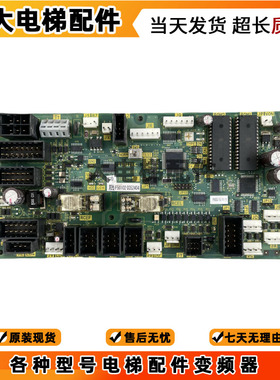 富士达电梯配件/轿顶板富士达IF82d/IF82C/IF142/IF118A通讯板