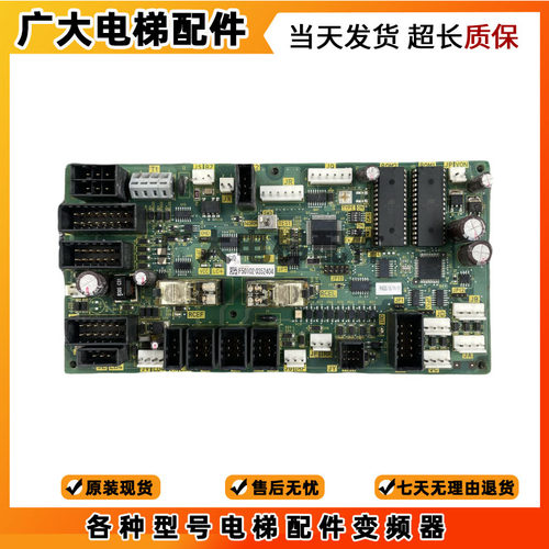 富士达电梯配件/轿顶板富士达IF82d/IF82C/IF142/IF118A通讯板
