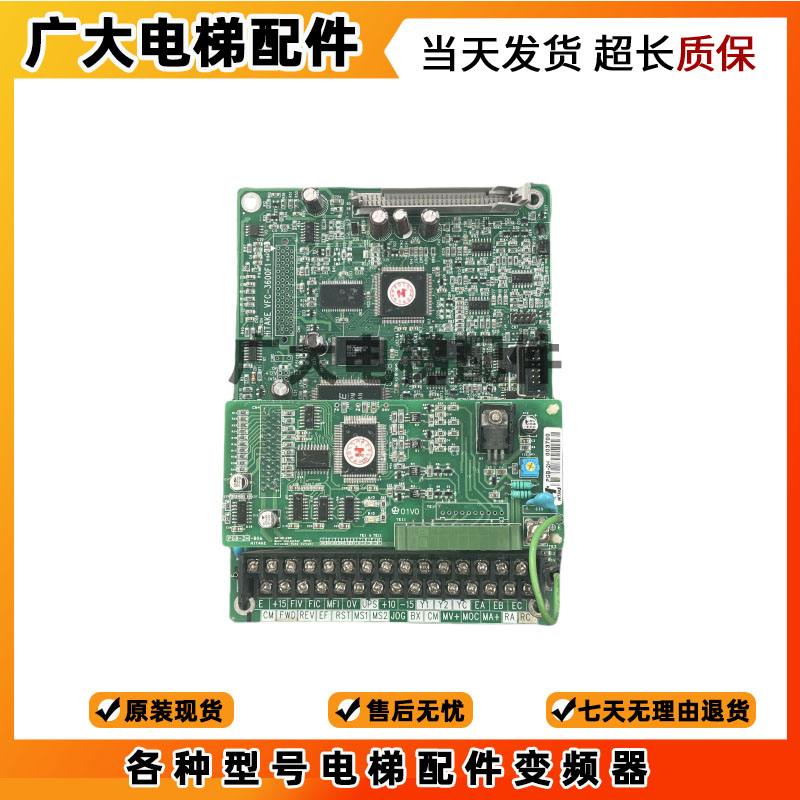 电梯配件/PGB-2H-B06 PGB-2H HITAKE VFC-3600F1A驱动板 原装现货