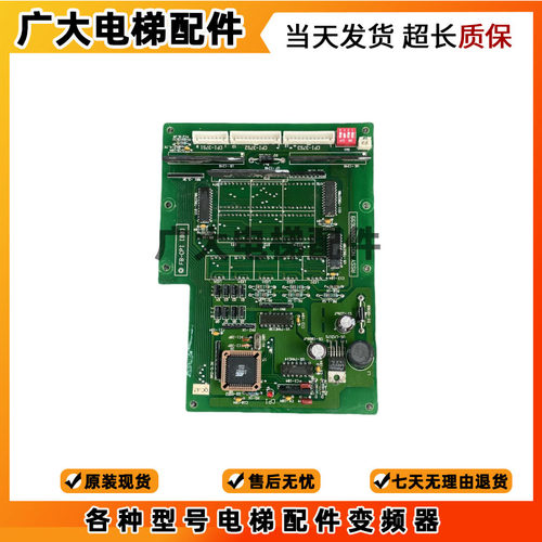 电梯配件永大日立轿厢显示板FB-CPI(B0) W2000699原装现货现货