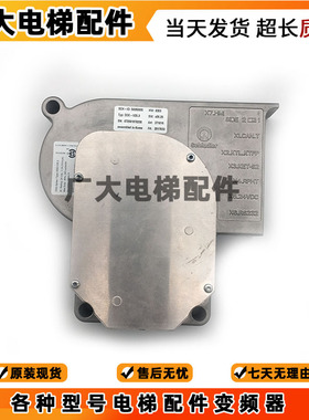电梯配件门电机 5500门机 V35门机马达DDE-V35.2 ID59350600 原装