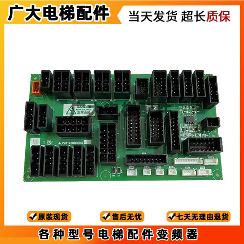 三菱电梯门机接口板P231720B000G01 G02 G11 G12教顶插件板接线板