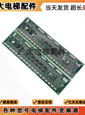 奥的斯电梯配件RSEB通讯板DAA26800J/DBA26800J1原装正品现货促销