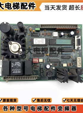 奥的斯E411电梯门机板C9693MB1 ADISS称重板B9693MG1/G2原厂现货