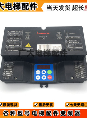FCNS2010法纳默尔门机变频器FCNA1010控制器西班牙全新原装进口