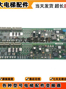迅达5400电梯外呼控制板 591708 591706 594426 594464 全新原装