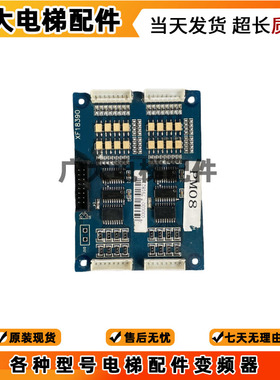 电梯主板XF18390电梯配件 现货出售质量保证