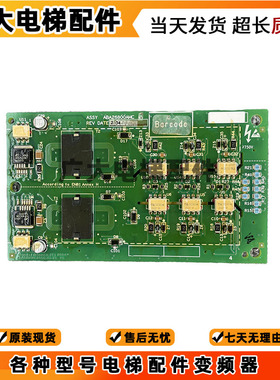 奥的斯OVF404R变频器驱动板KBA26800AAE1原装ABA26800AMC1电梯新