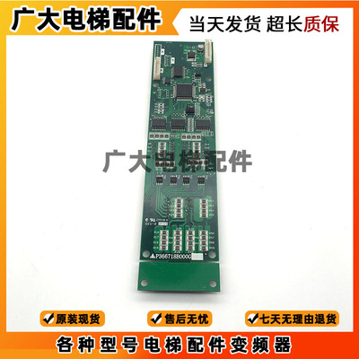 三菱电梯外呼板P366718B000G01 P366715B000G01/G02/G106全功能