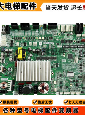三菱电梯门机板ZDOR-131A/141A/149A现货P231719B000G12 G99现货