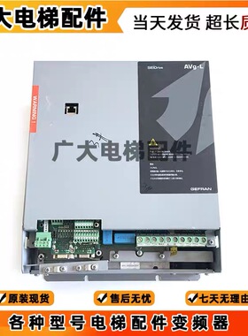 西威变频器AVGL AVS1075/1110/1150-XBL-BR4 7.5KW11KW15KW 现货