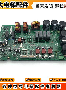 通力KDL16变频器 变频器A2板 KM937520G01 KM937521H04原装现货