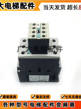 永大电梯SC-N1控制柜10T接触器SC-N1/G[26] MCTT直流DC48V接触器