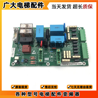 通力抱闸模块KDL16R变频器BCK板km946246G02/km946247H05电梯配件