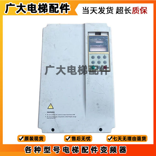 广州日立GVF2电梯/11KW/15KW变频器 HTD31-4T0150E /4T0110现货