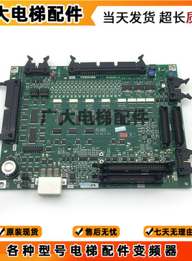 原装东芝CV330电梯主板 PU-MLT2-A 基板I/O-MLT2 UCE4-443L2 现货