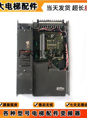 电梯配件/富士变频器HELG7F-4V8 4V7 4V9-11/15/5.5/7.5原装现货