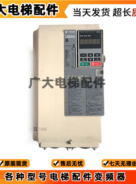 安川L1000A电梯变频器CIMR-LB4A0024FAC 0031 0018FAB015全新原装