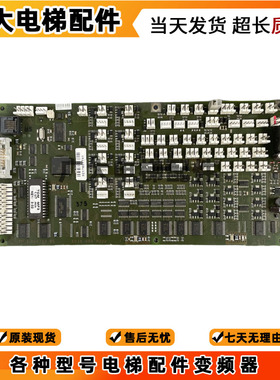 蒂森电梯配件 蒂森电梯通讯板 MF3 060703 BS 原装现货 实物 质保
