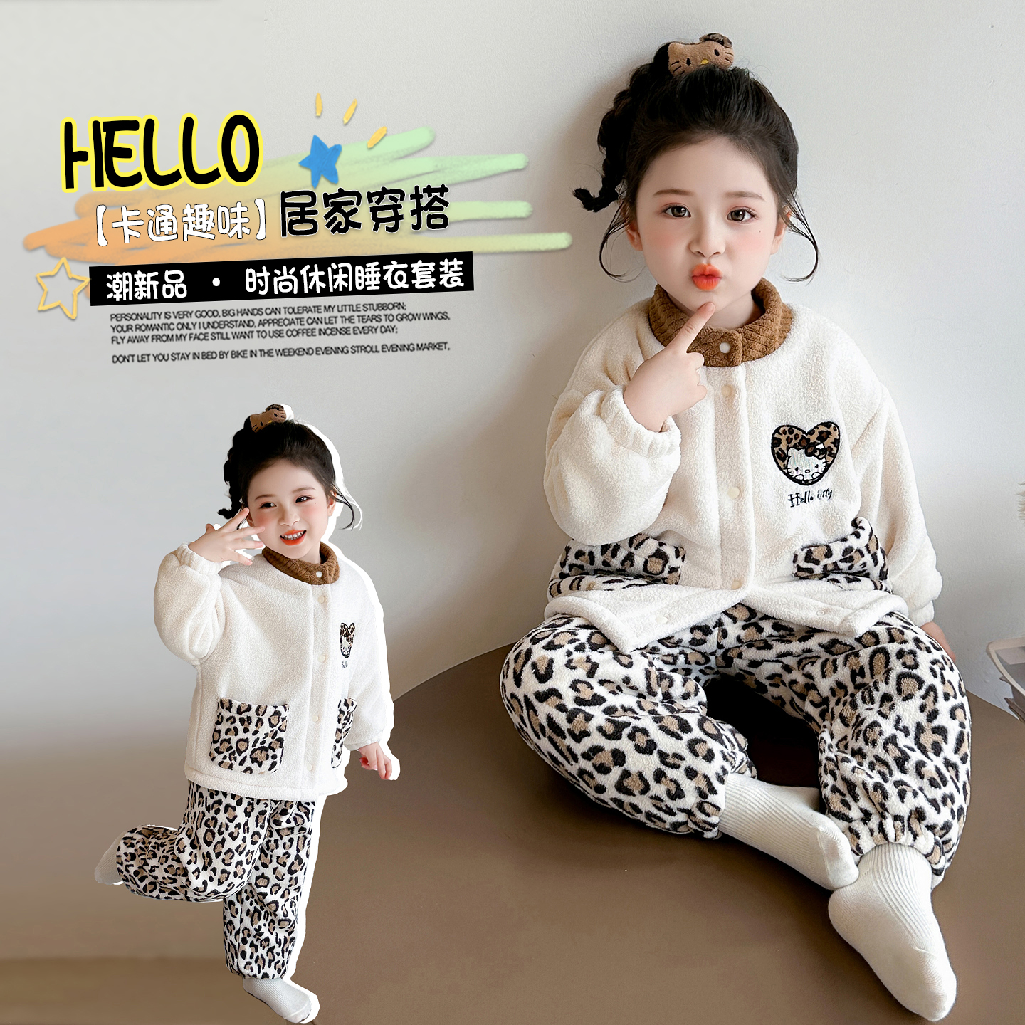 女童睡衣儿童珊瑚绒冬季加绒加厚款女孩宝宝法兰绒公主豹纹家居服