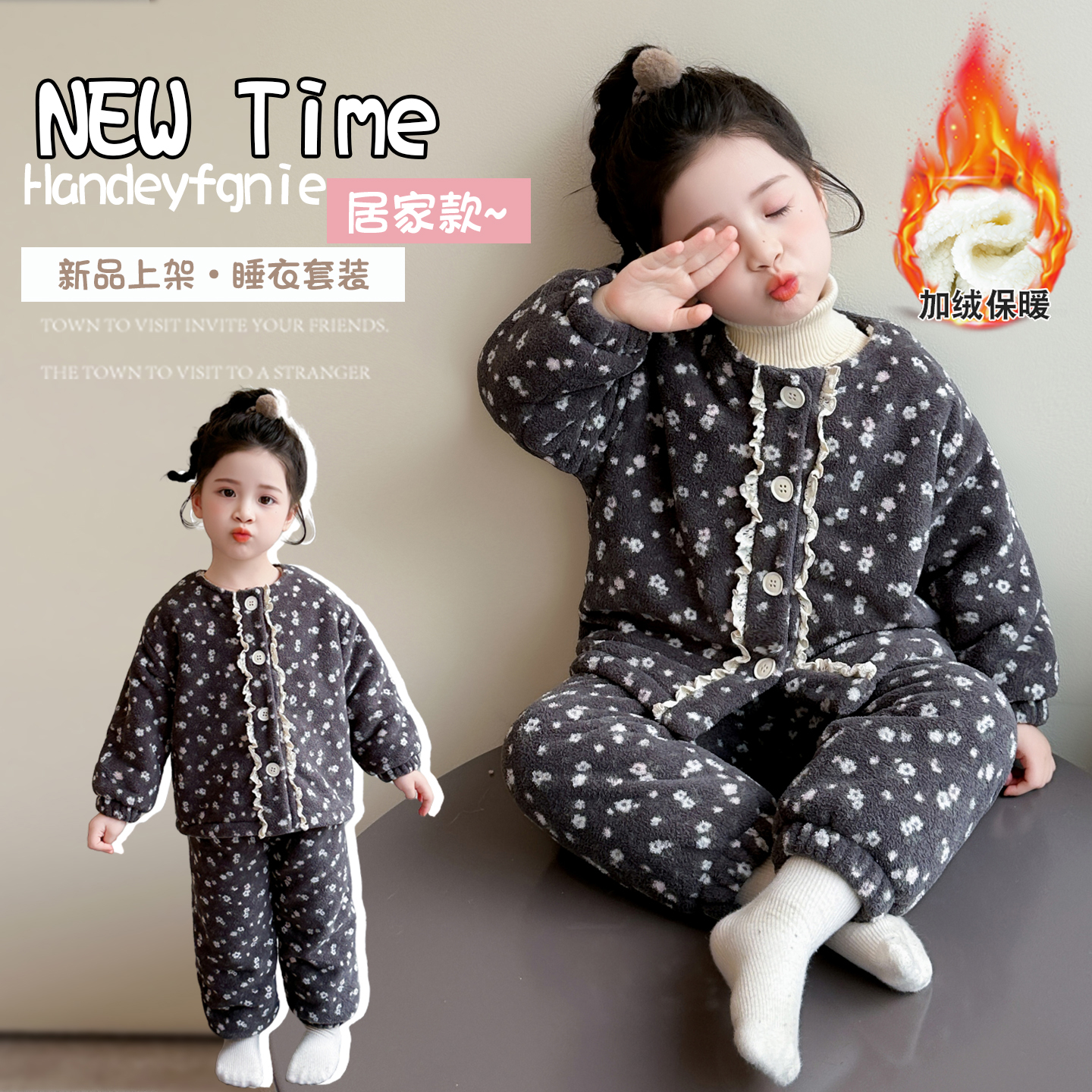 女童睡衣秋冬季2025新款法兰绒加绒加厚珊瑚绒女孩宝宝儿童家居服