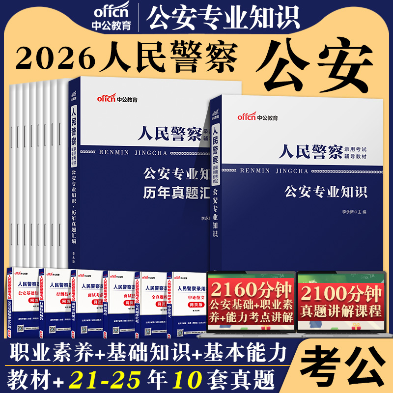 正版直营  7天退换  赠运费险+资料