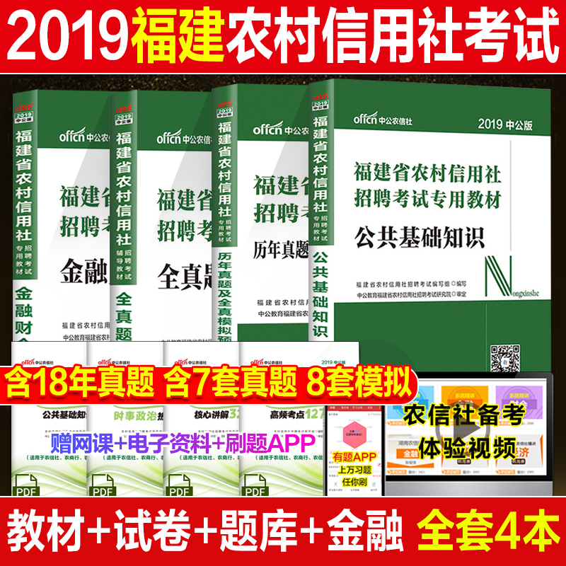 中公金融