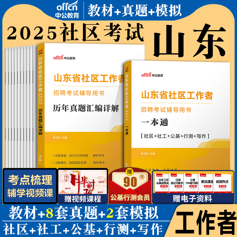正版直营  7天退换  赠运费险+资料