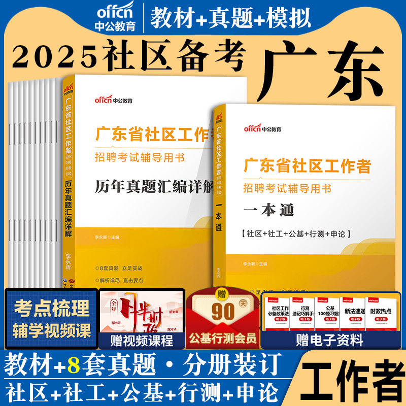正版直营  7天退换  赠运费险+资料