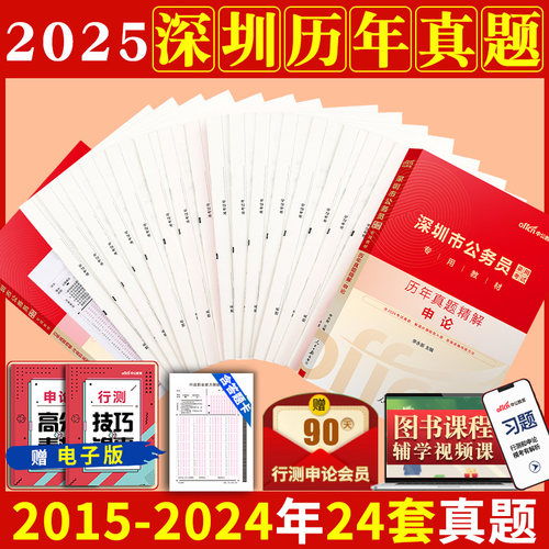 正版直营  7天退换  赠运费险+资料