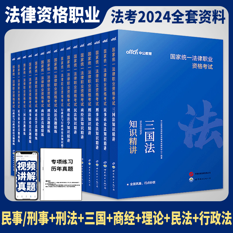 正版直营  7天退换  赠运费险+资料