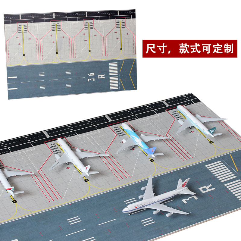 場景背景模型仿真跑道飛機