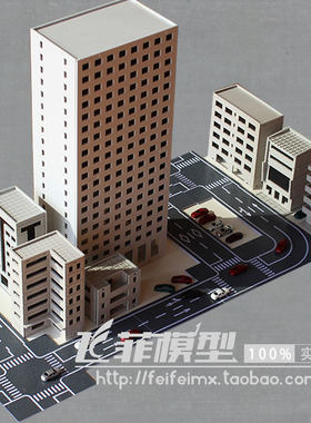 仿真微缩1300房屋沙盘建筑模型