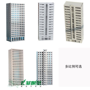 200 150 300 仿真房屋房子建筑高楼大厦城市沙盘摆件1 塑料拼装