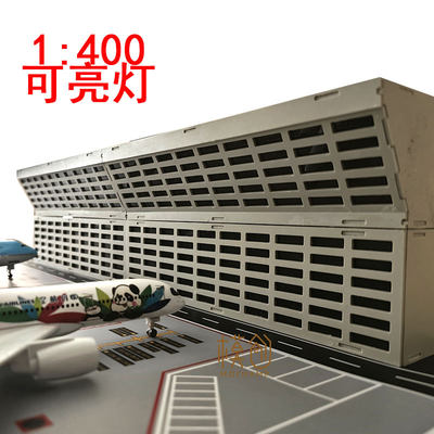 塑料拼装1400航站楼场景模型