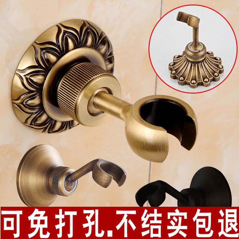 彷古铜淋浴喷头挂座手持座欧式活动可调花洒支架固定座配件免打孔