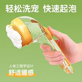 宠物洗澡刷狗狗猫咪专用可装 清洁去浮毛 沐浴露硅胶按摩搓澡刷