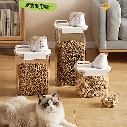 猫粮储存桶狗粮真空密封防潮宠物