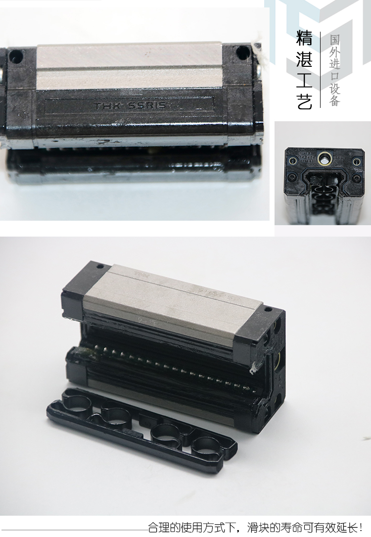 日本高精度滑块THK碳钢导轨正品