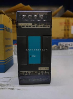 台湾永宏原厂全新正品模块 FBS-4A2D 质保两年 主机模块PLC
