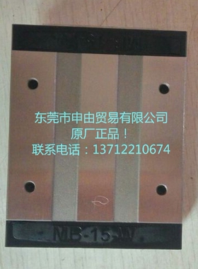 台湾STAF滑轨 线轨导轨滑块 现货  正品MBX09WN/MBX12WN/MBX15WN